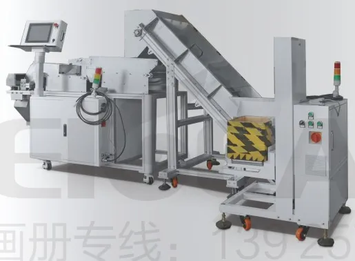 Warehouse counting machine with a feeder